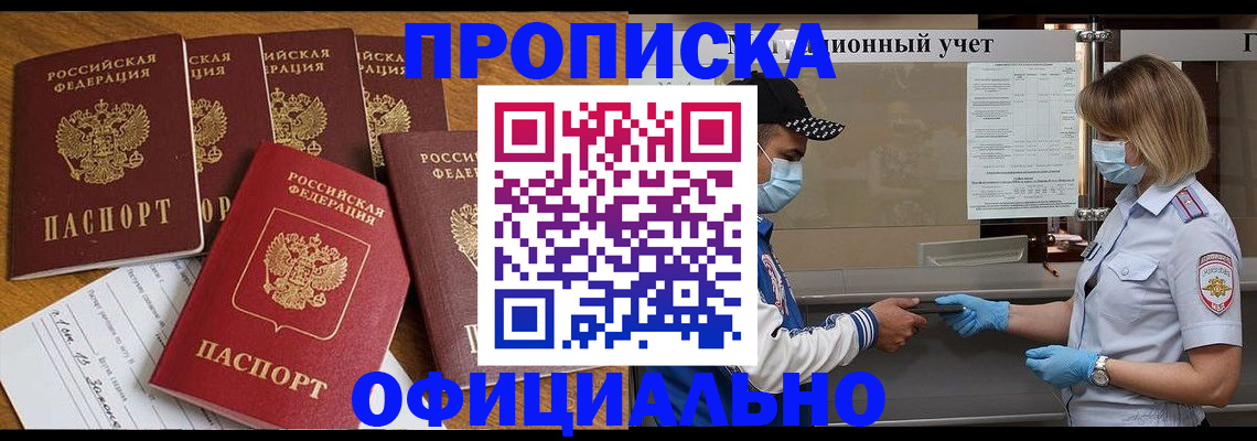 временная регистрация поиск в Бугульме